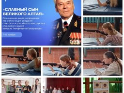Движение первых